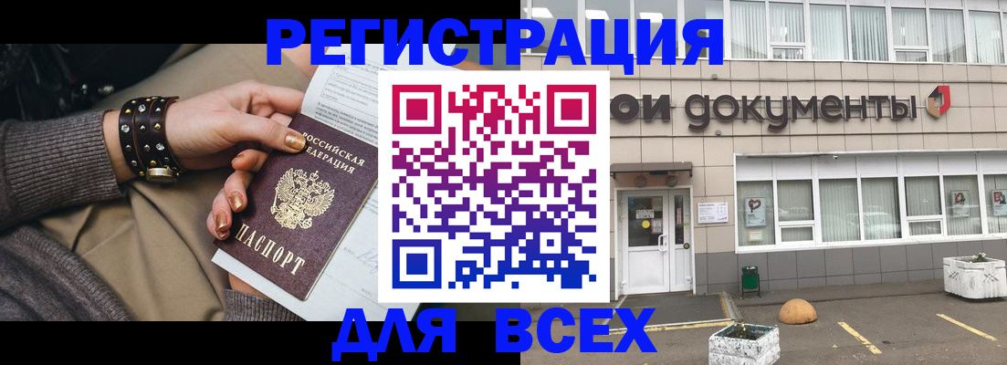 временная регистрация госуслуги в Мантурово