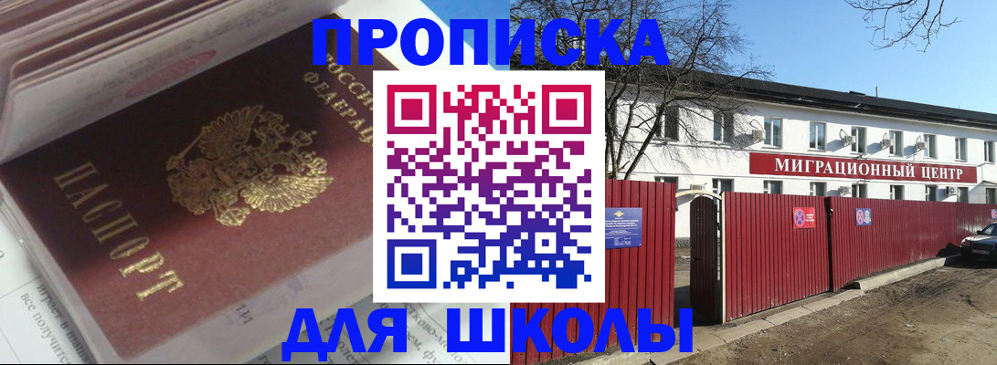 временная регистрация госуслуги в Мантурово